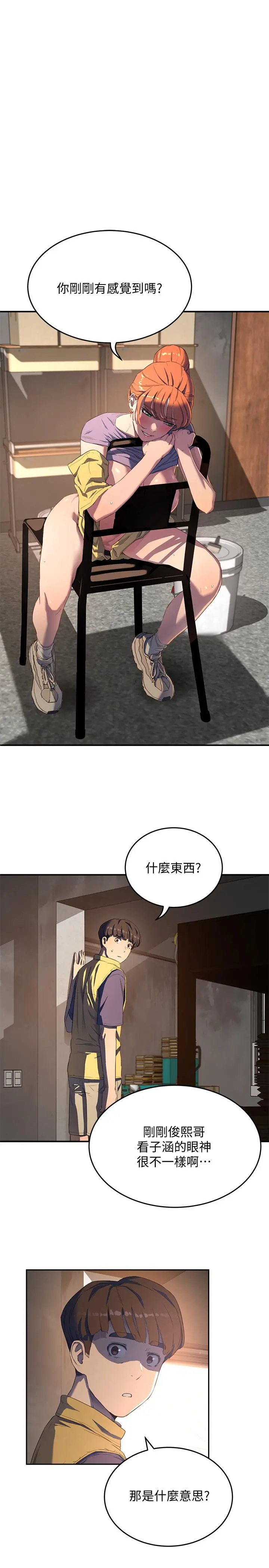 夏日深处
