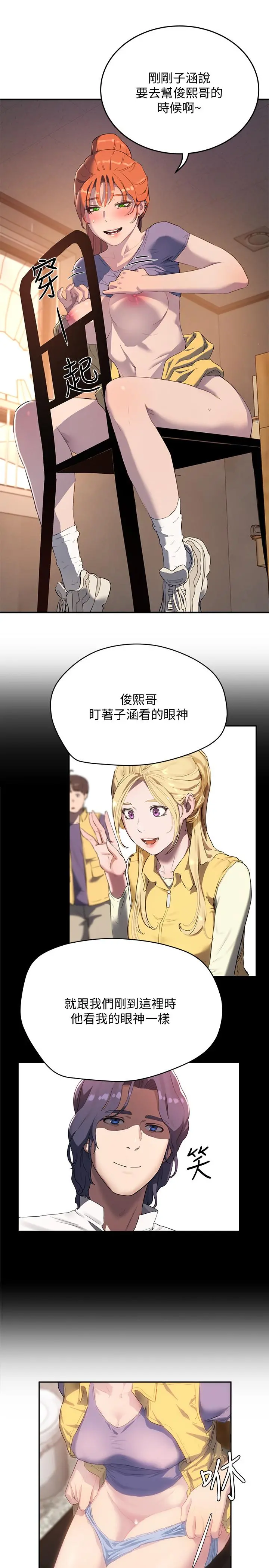 夏日深处