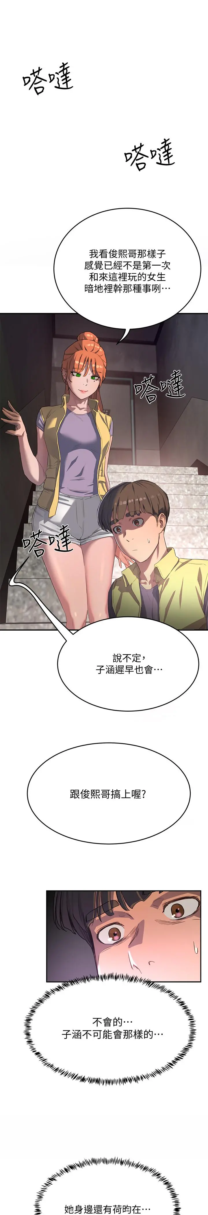 夏日深处