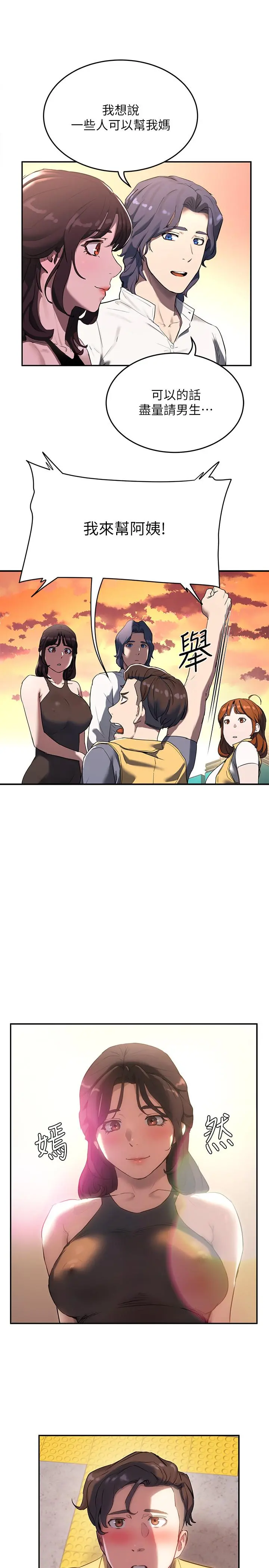 夏日深处