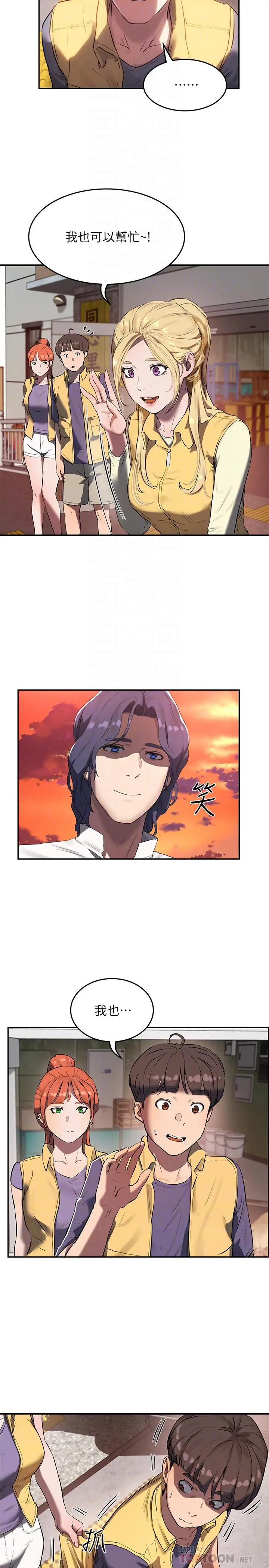 夏日深处