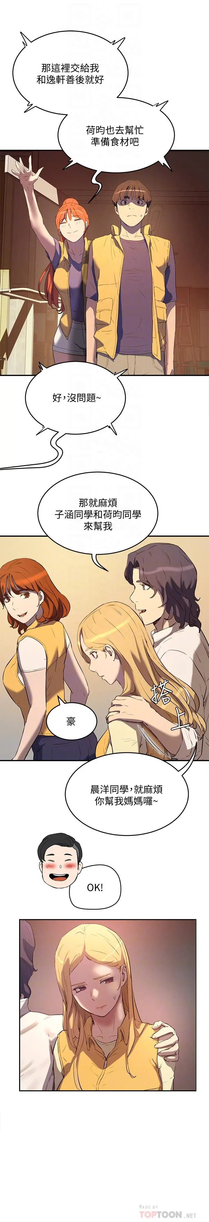 夏日深处