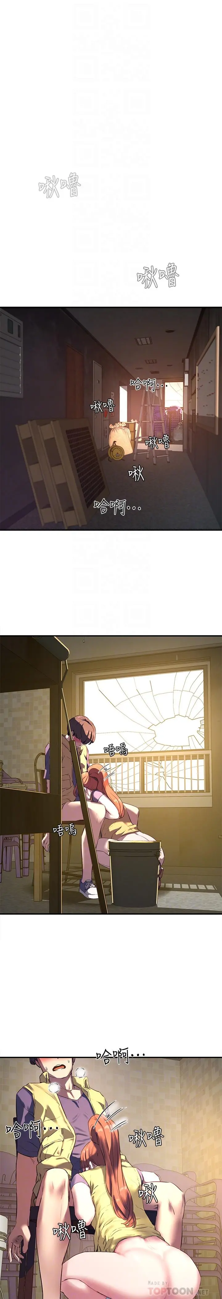 夏日深处