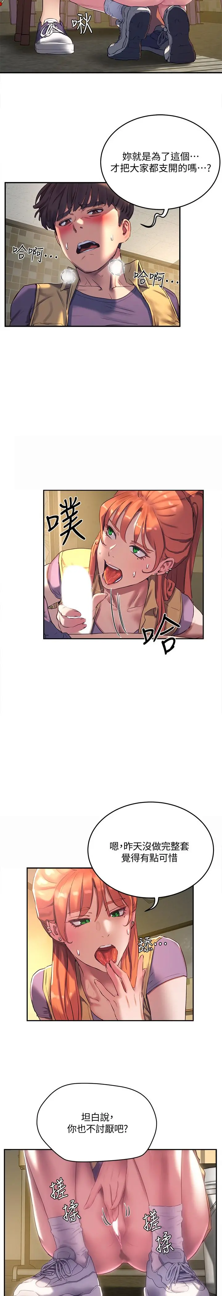 夏日深处