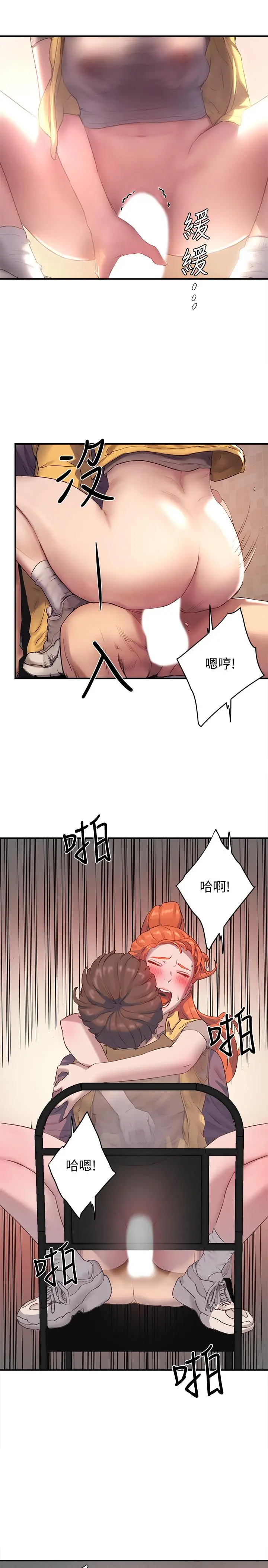 夏日深处
