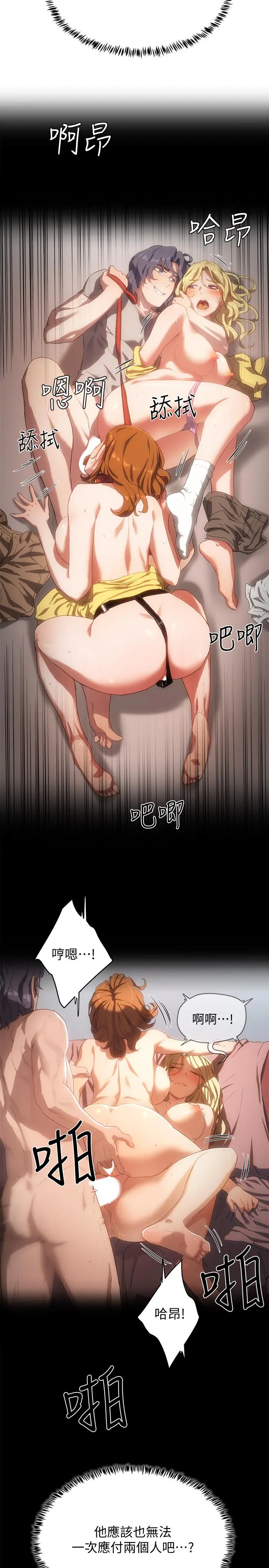 夏日深处