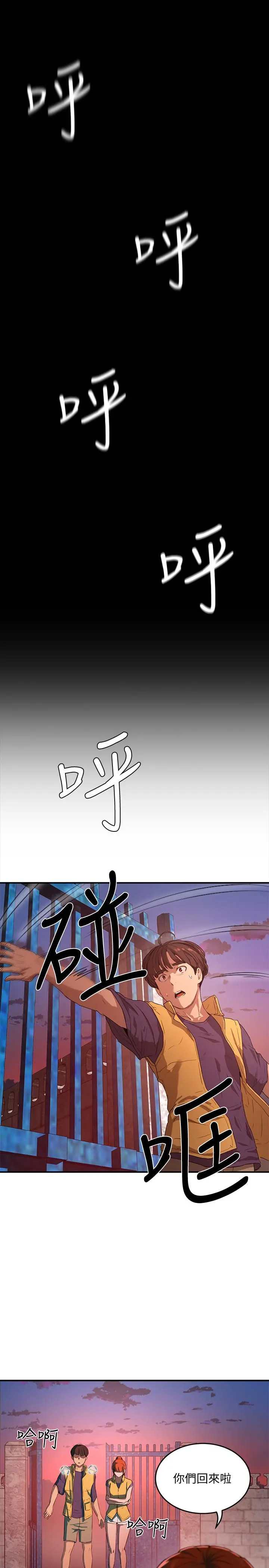 夏日深处