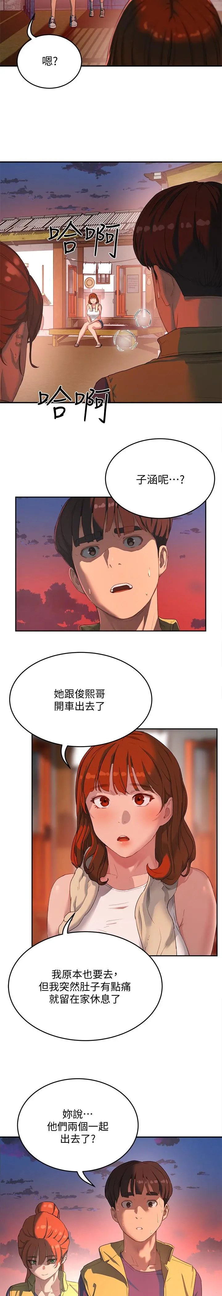 夏日深处