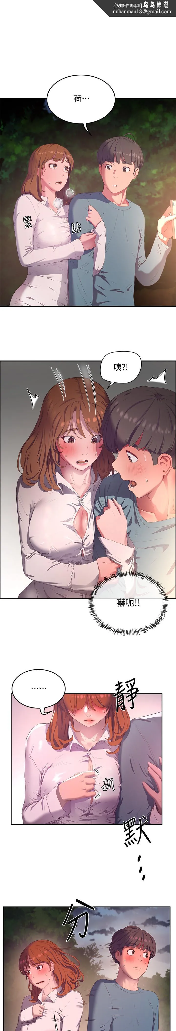 夏日深处