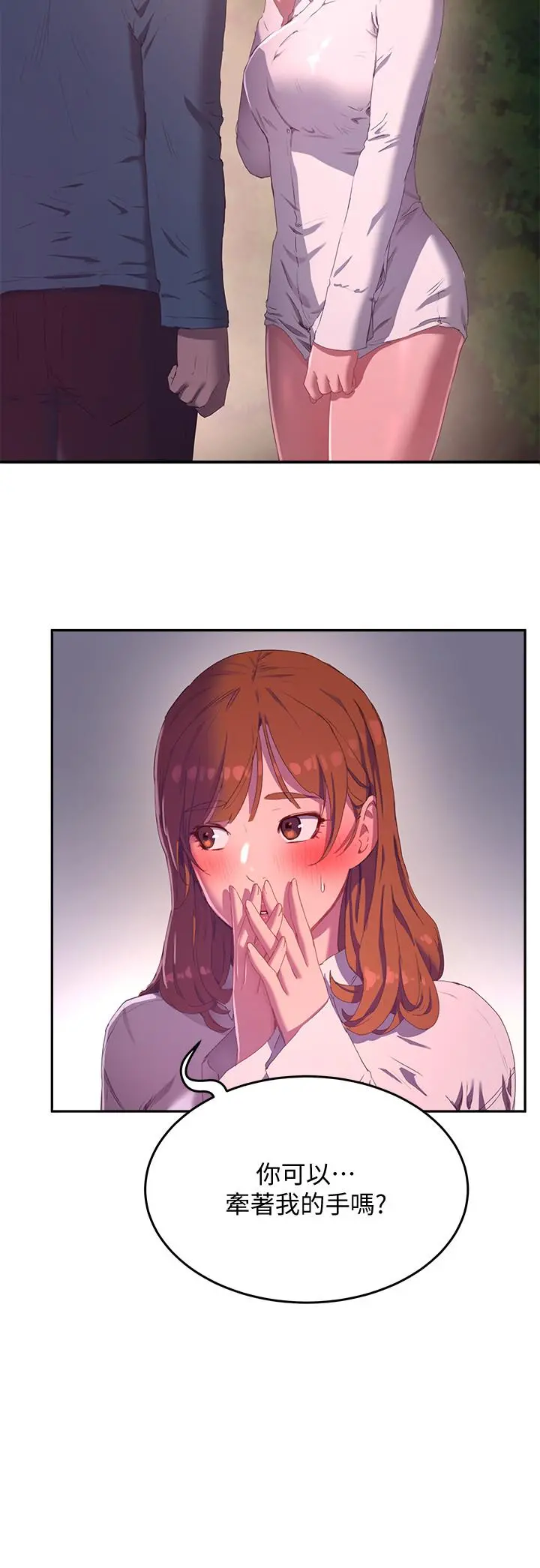 夏日深处
