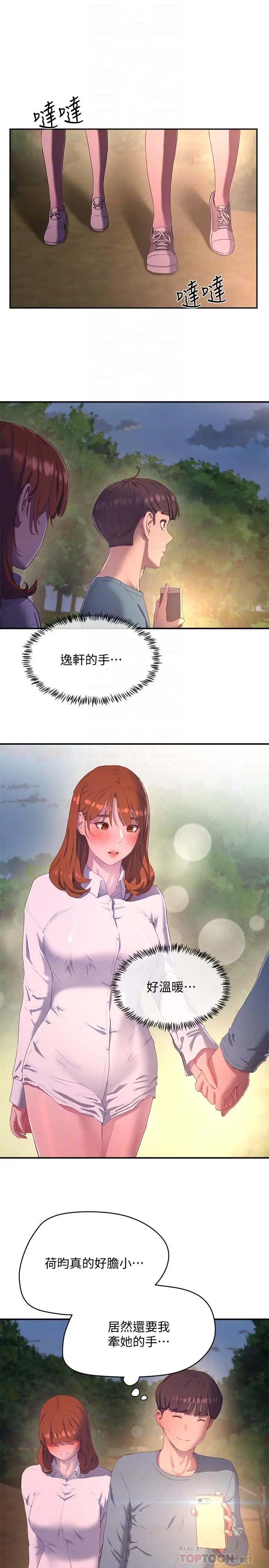 夏日深处