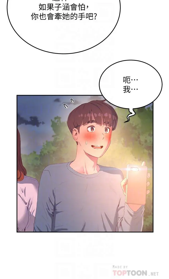 夏日深处