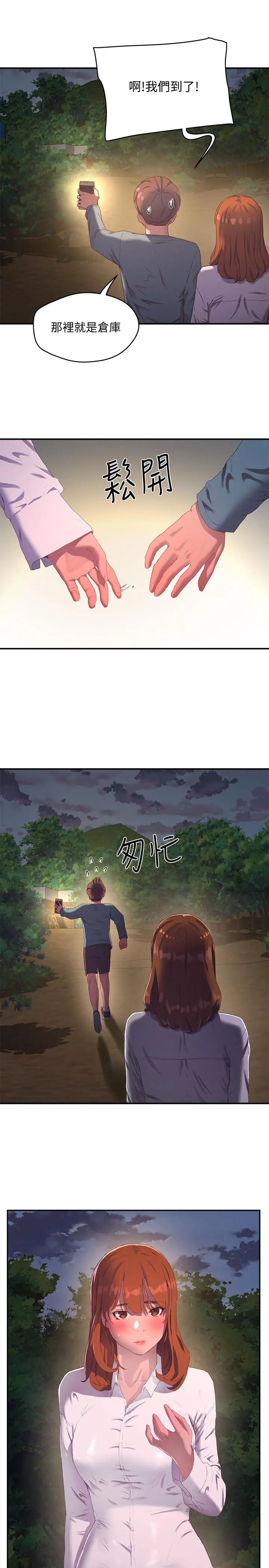 夏日深处