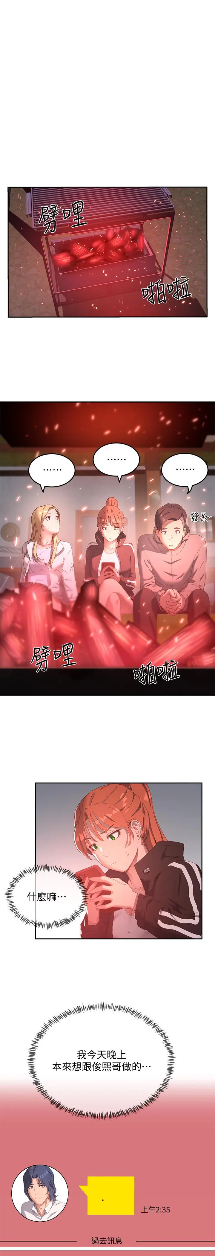 夏日深处