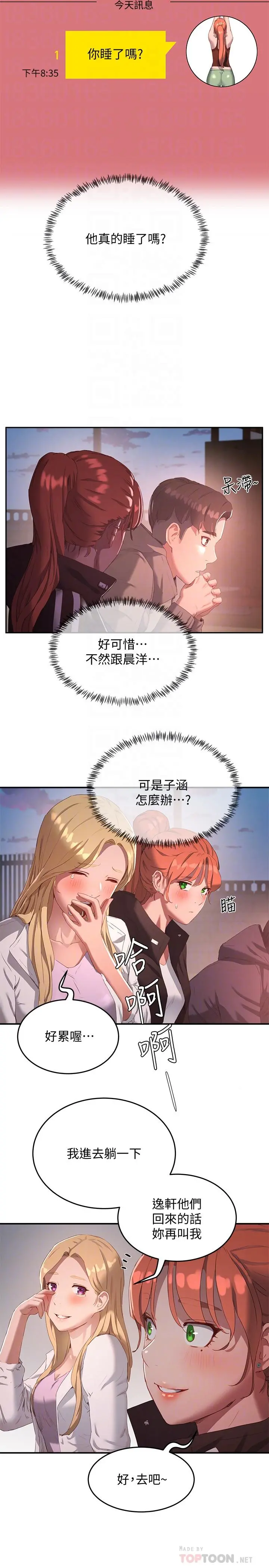 夏日深处