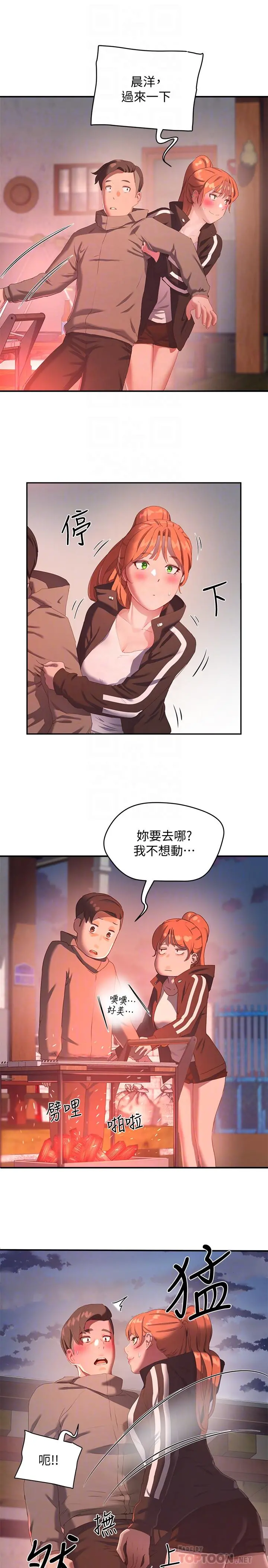 夏日深处