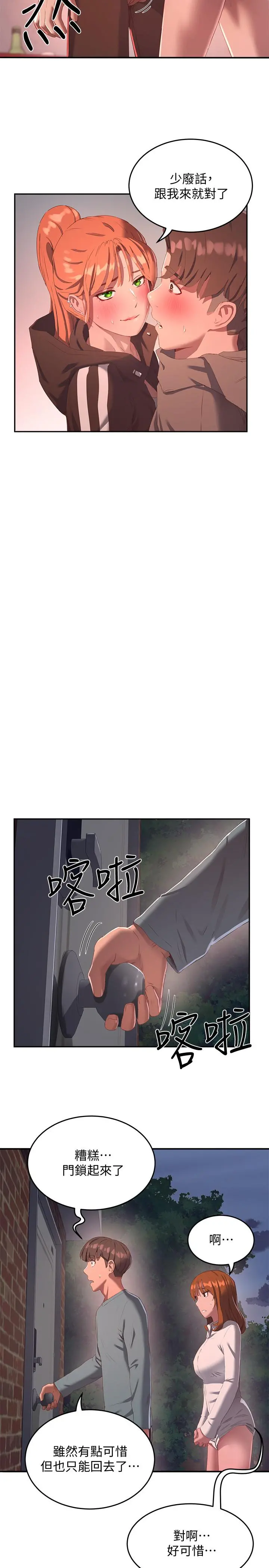 夏日深处