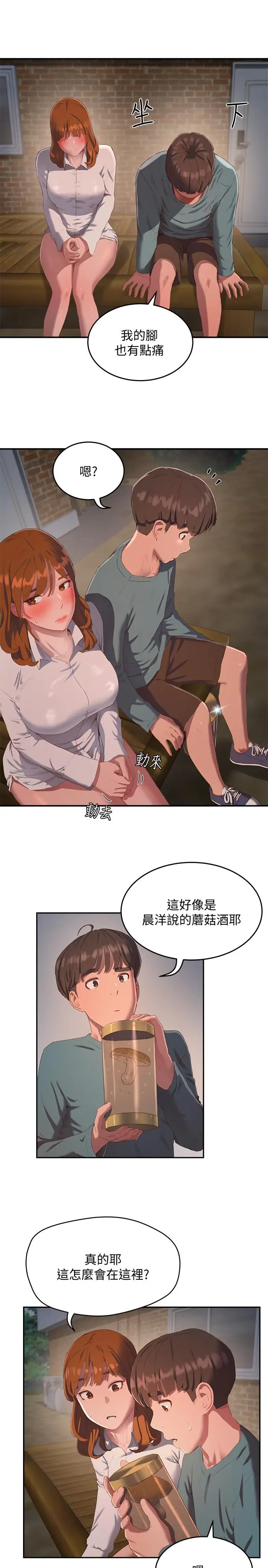 夏日深处