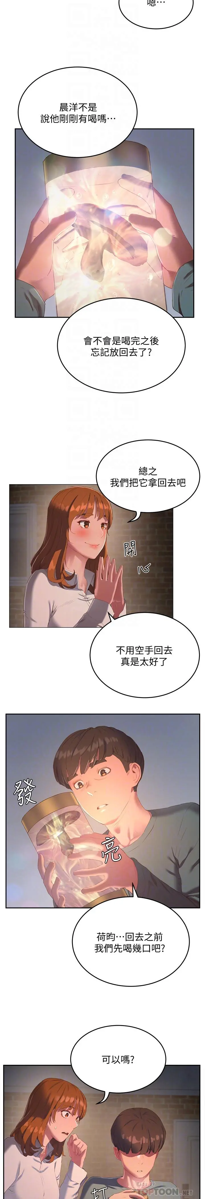 夏日深处