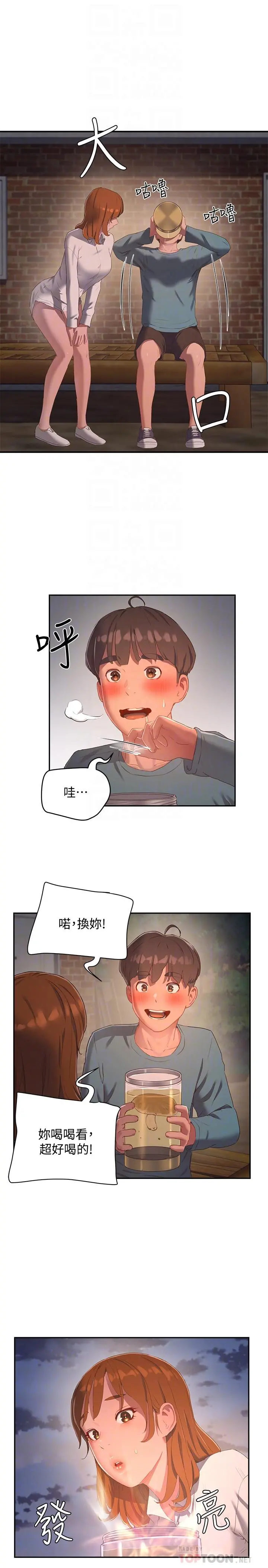 夏日深处