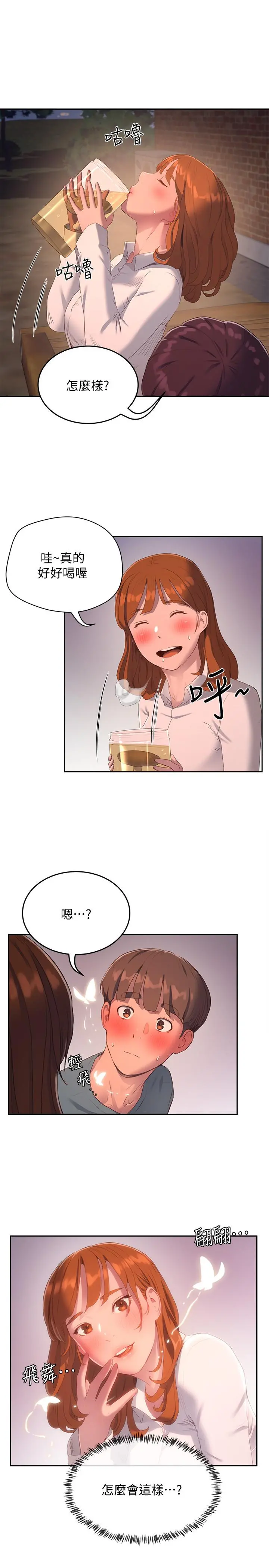 夏日深处