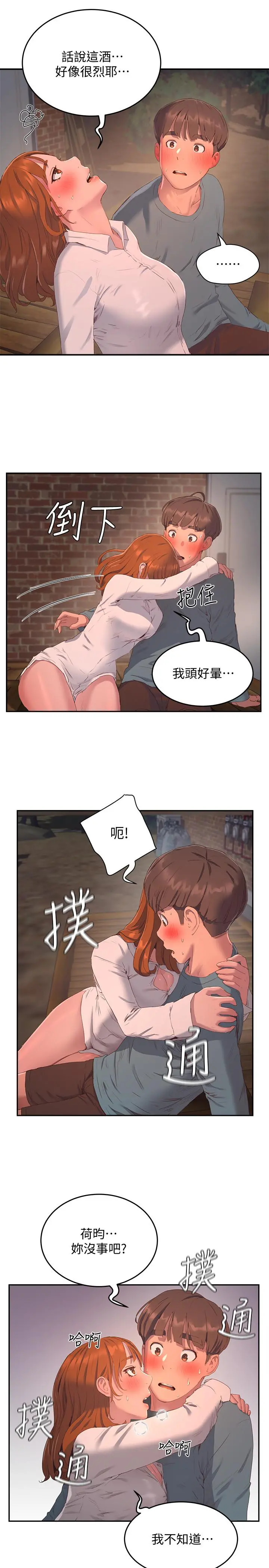 夏日深处
