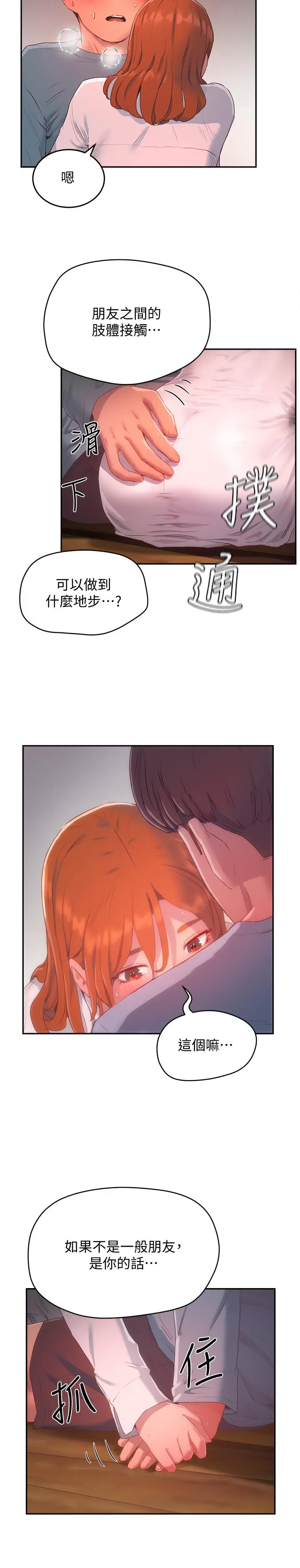 夏日深处