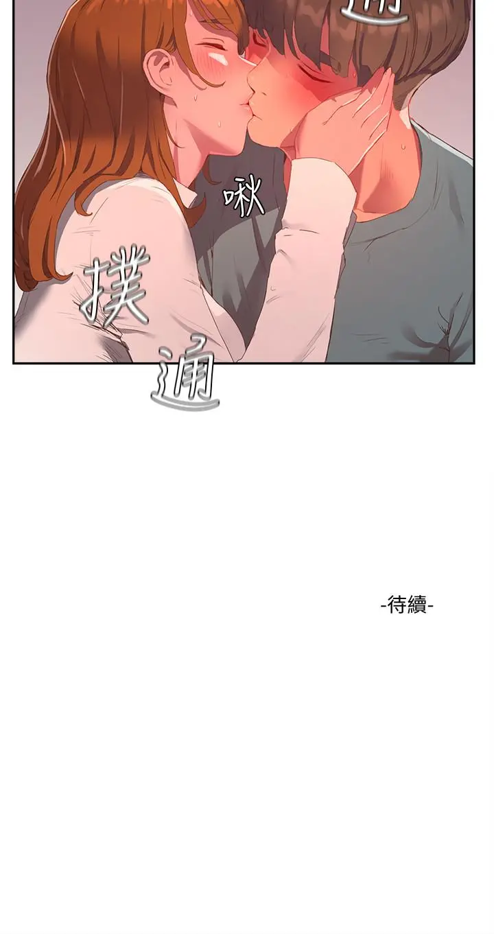 夏日深处