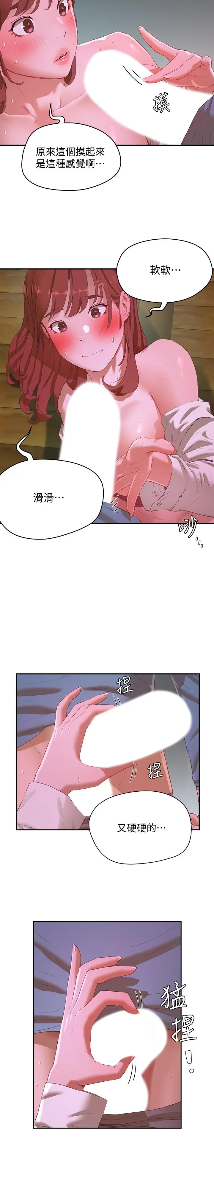 夏日深处