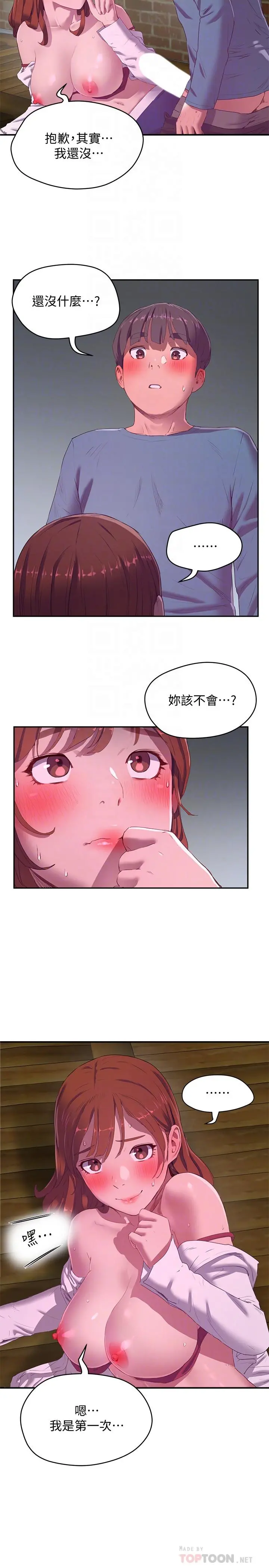 夏日深处