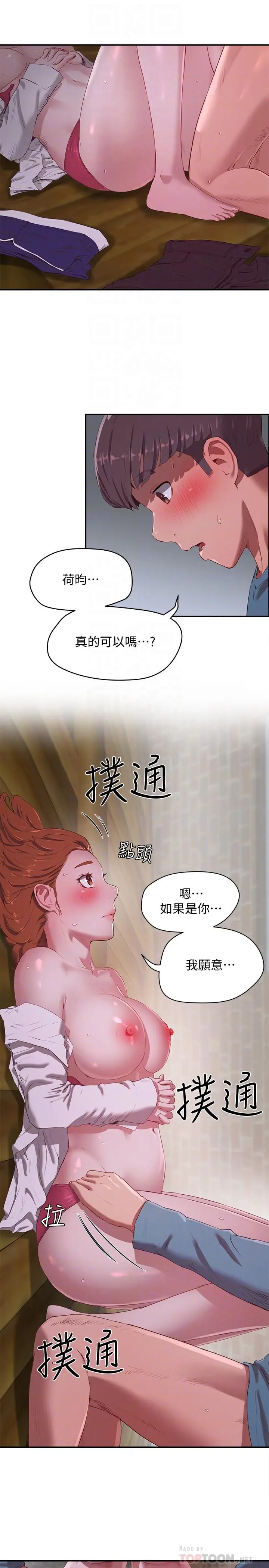 夏日深处