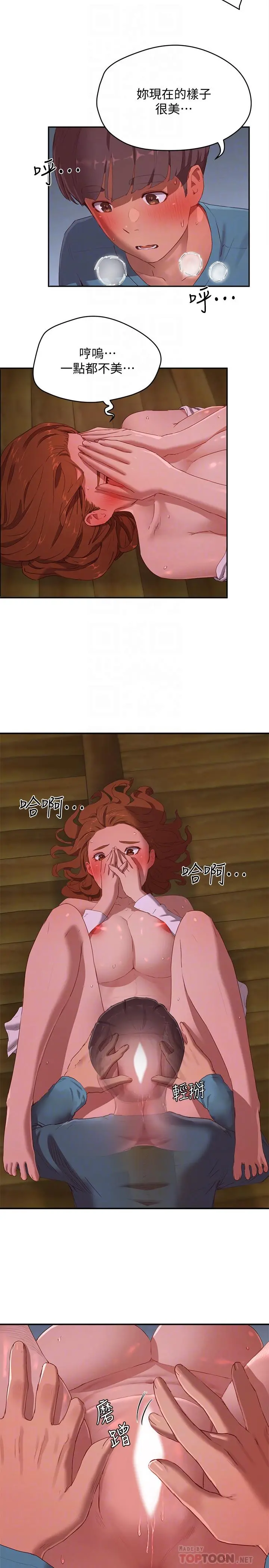 夏日深处