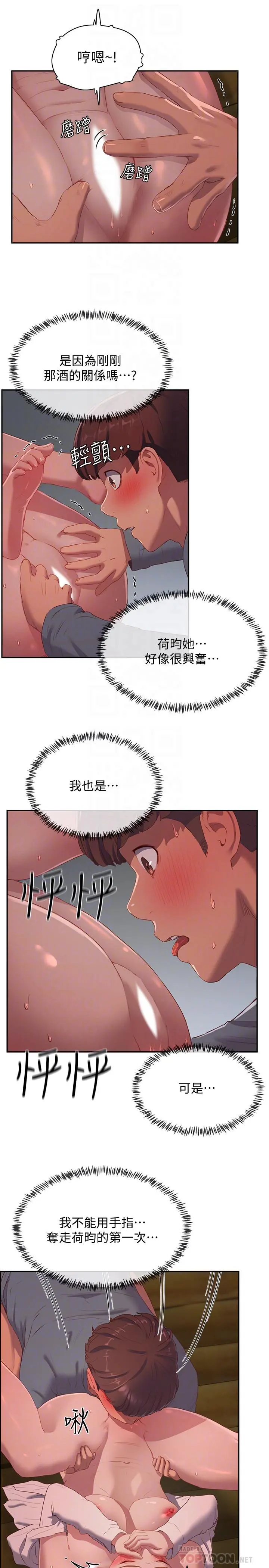 夏日深处