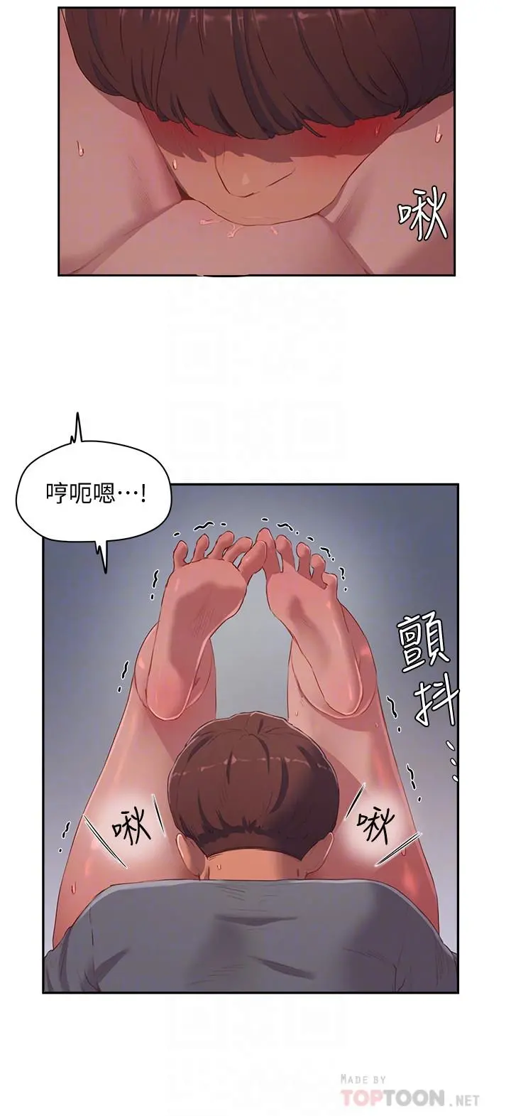 夏日深处
