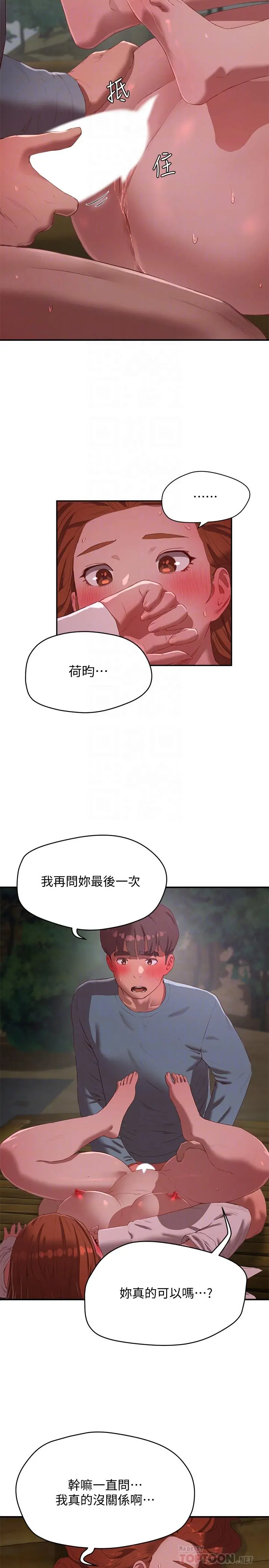 夏日深处