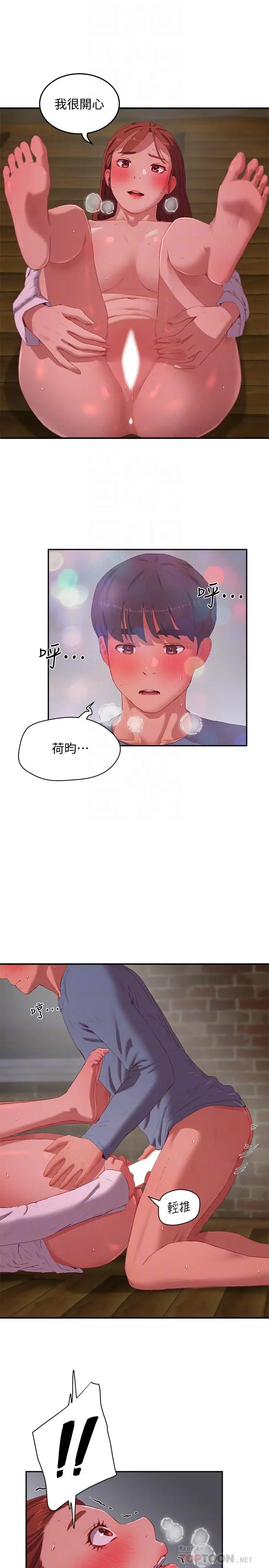 夏日深处