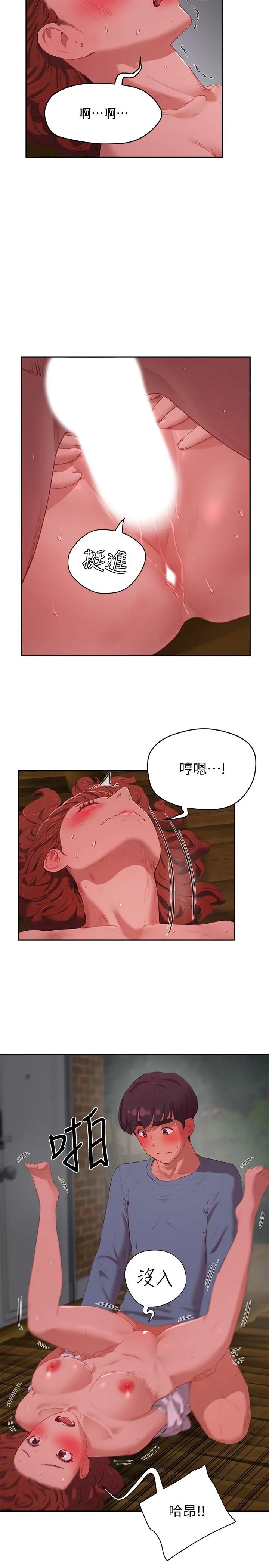 夏日深处