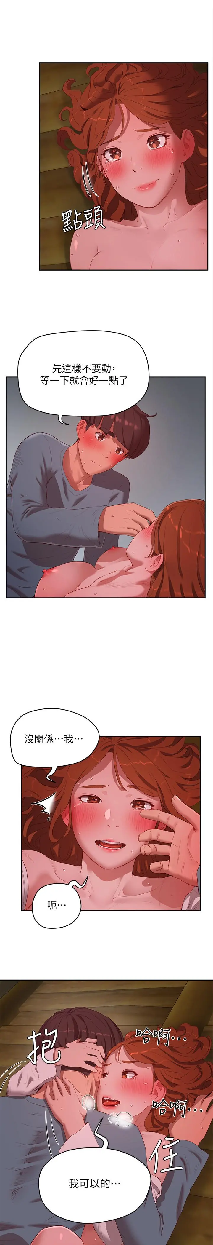 夏日深处