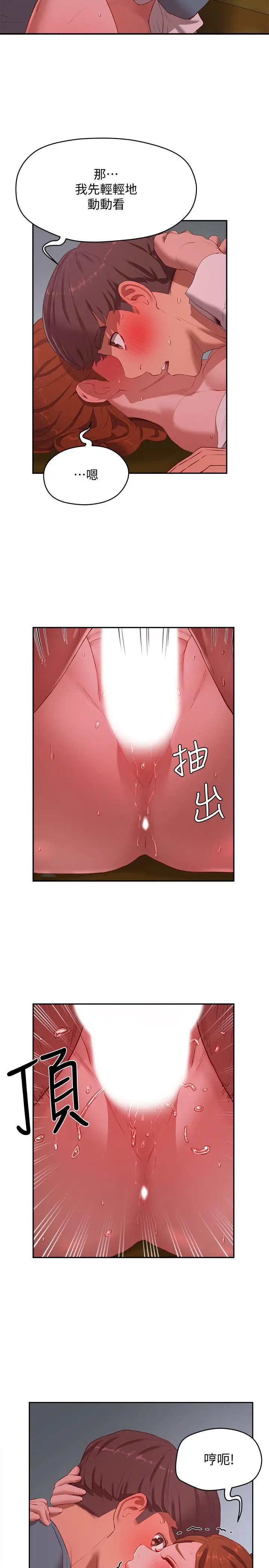 夏日深处