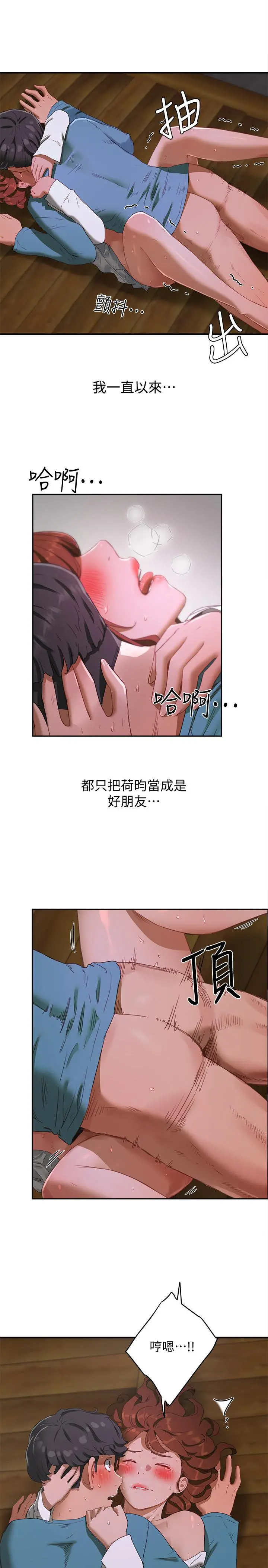 夏日深处