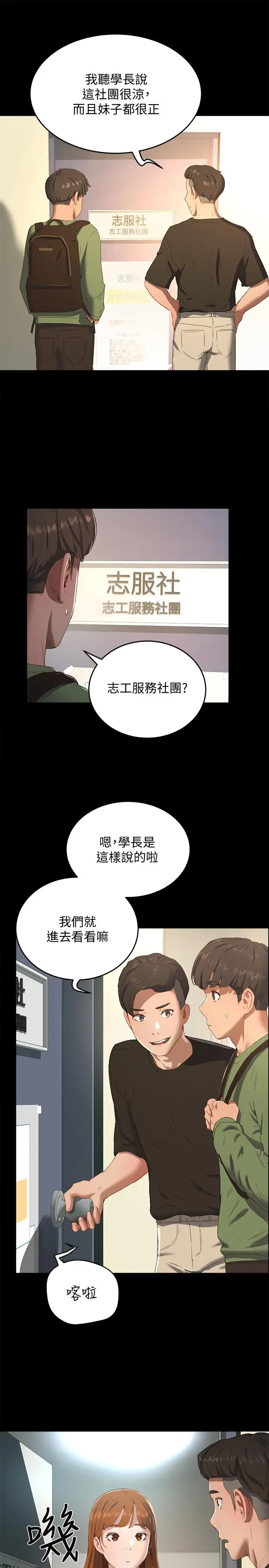 夏日深处