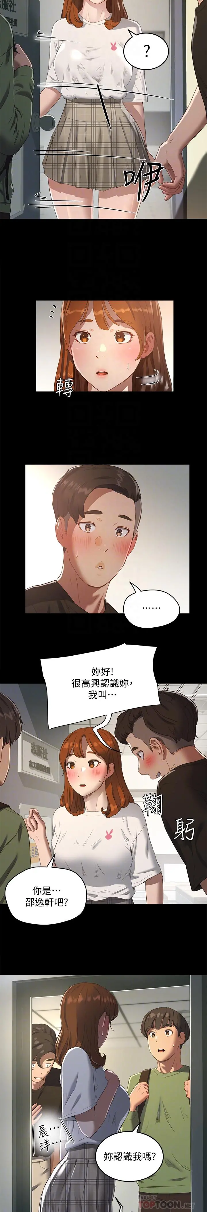 夏日深处
