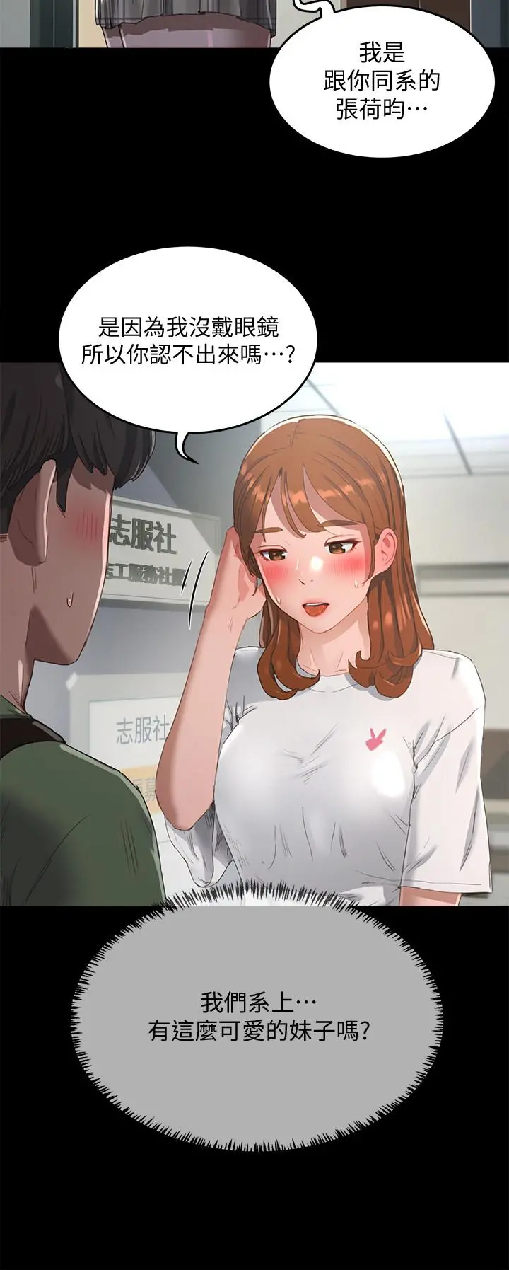 夏日深处