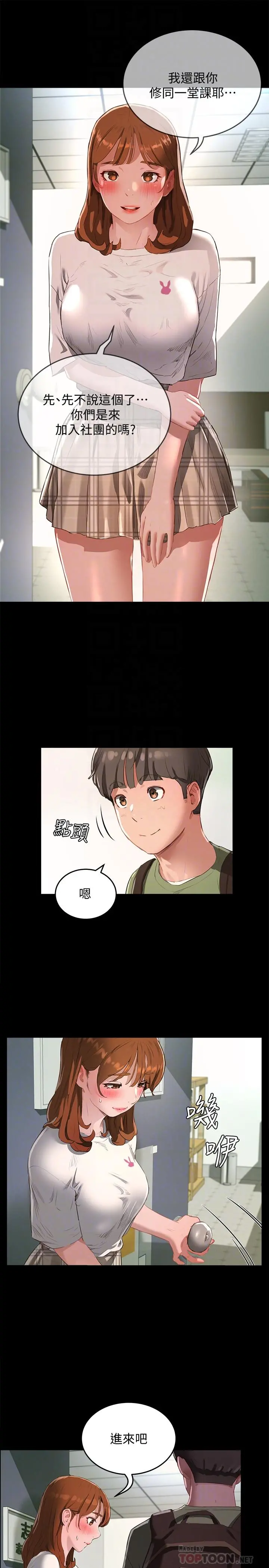 夏日深处