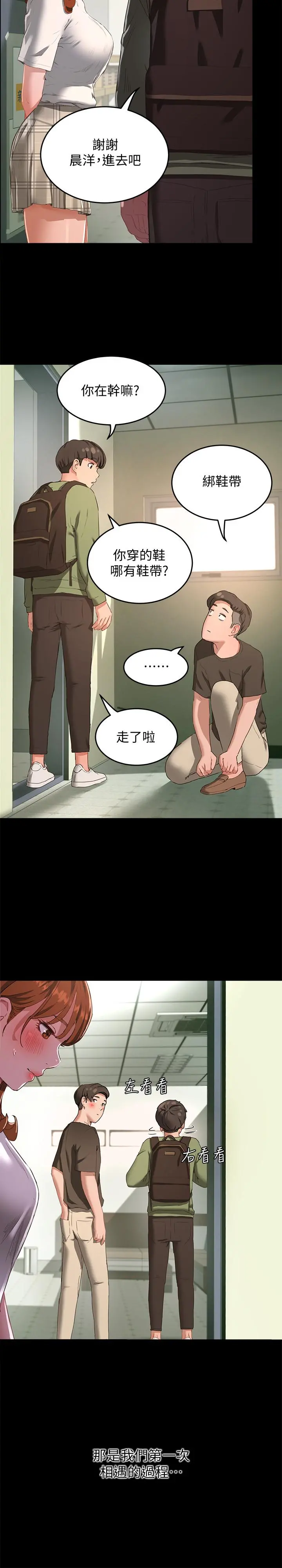 夏日深处