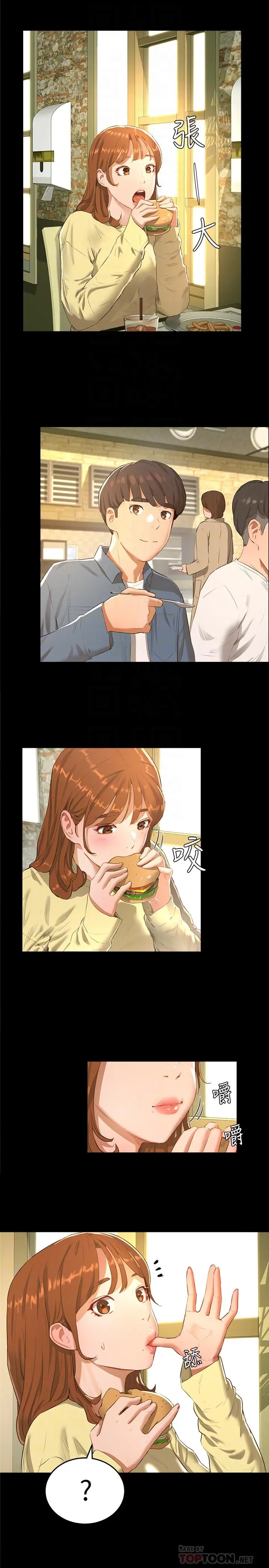 夏日深处