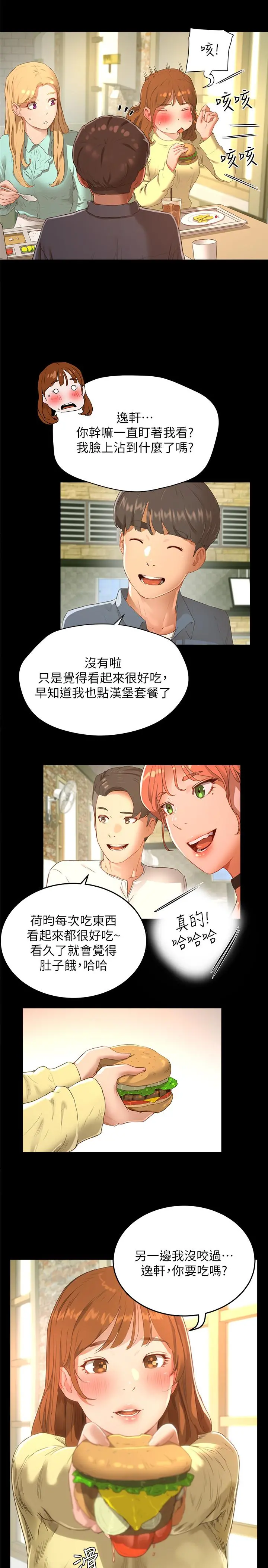 夏日深处