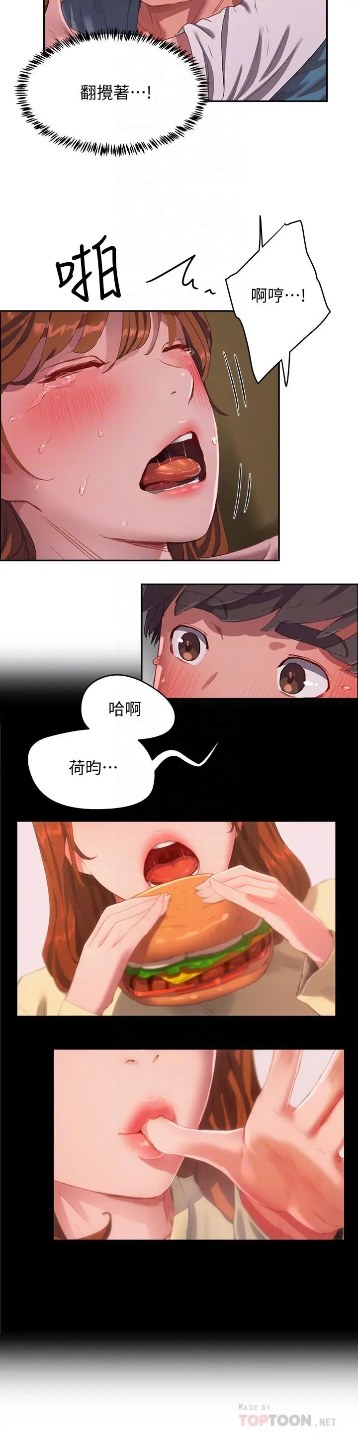 夏日深处