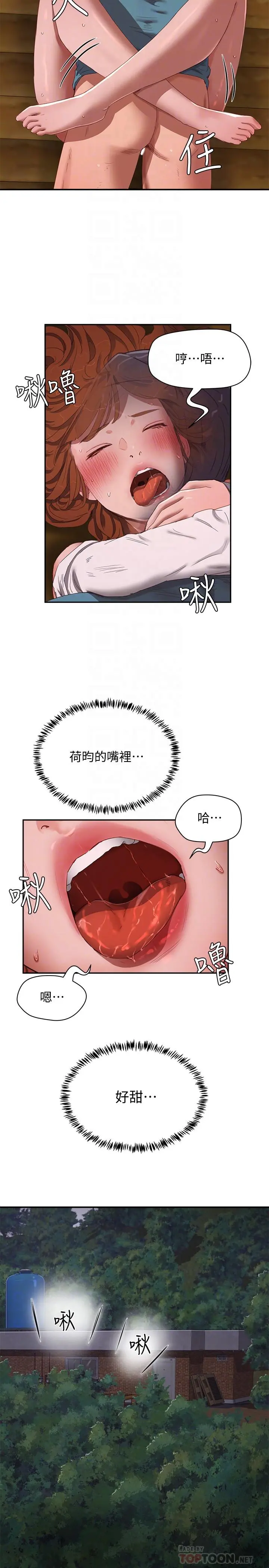 夏日深处