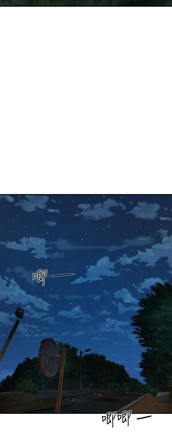 夏日深处